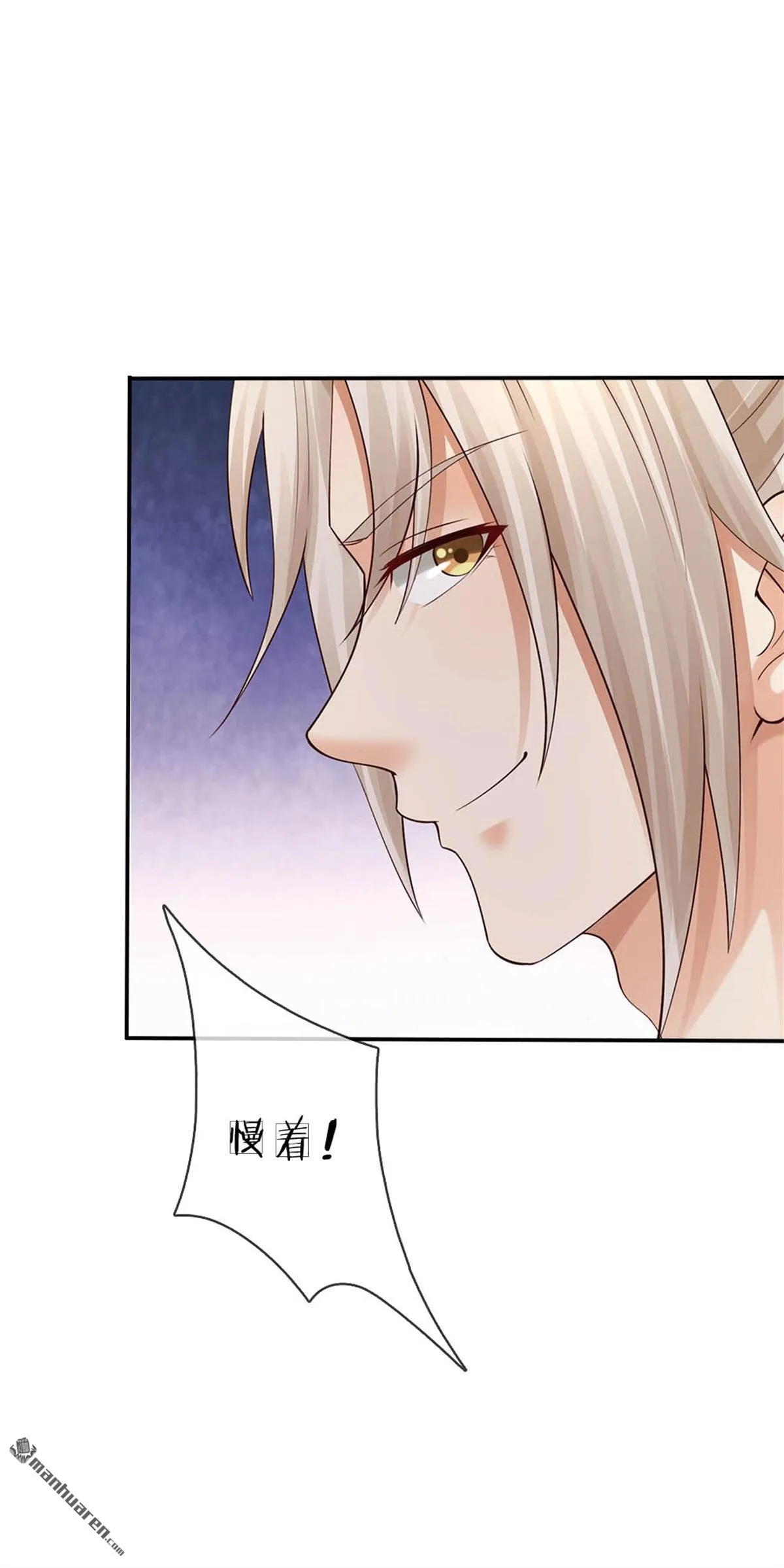 第27回 第2页