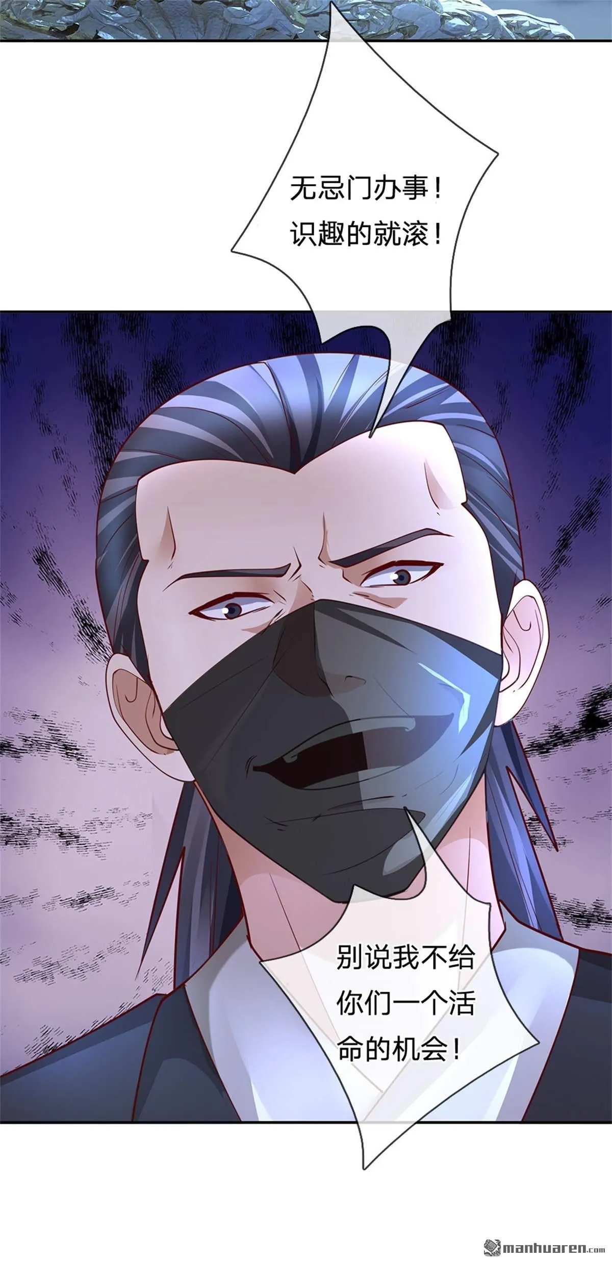 第27回 第12页