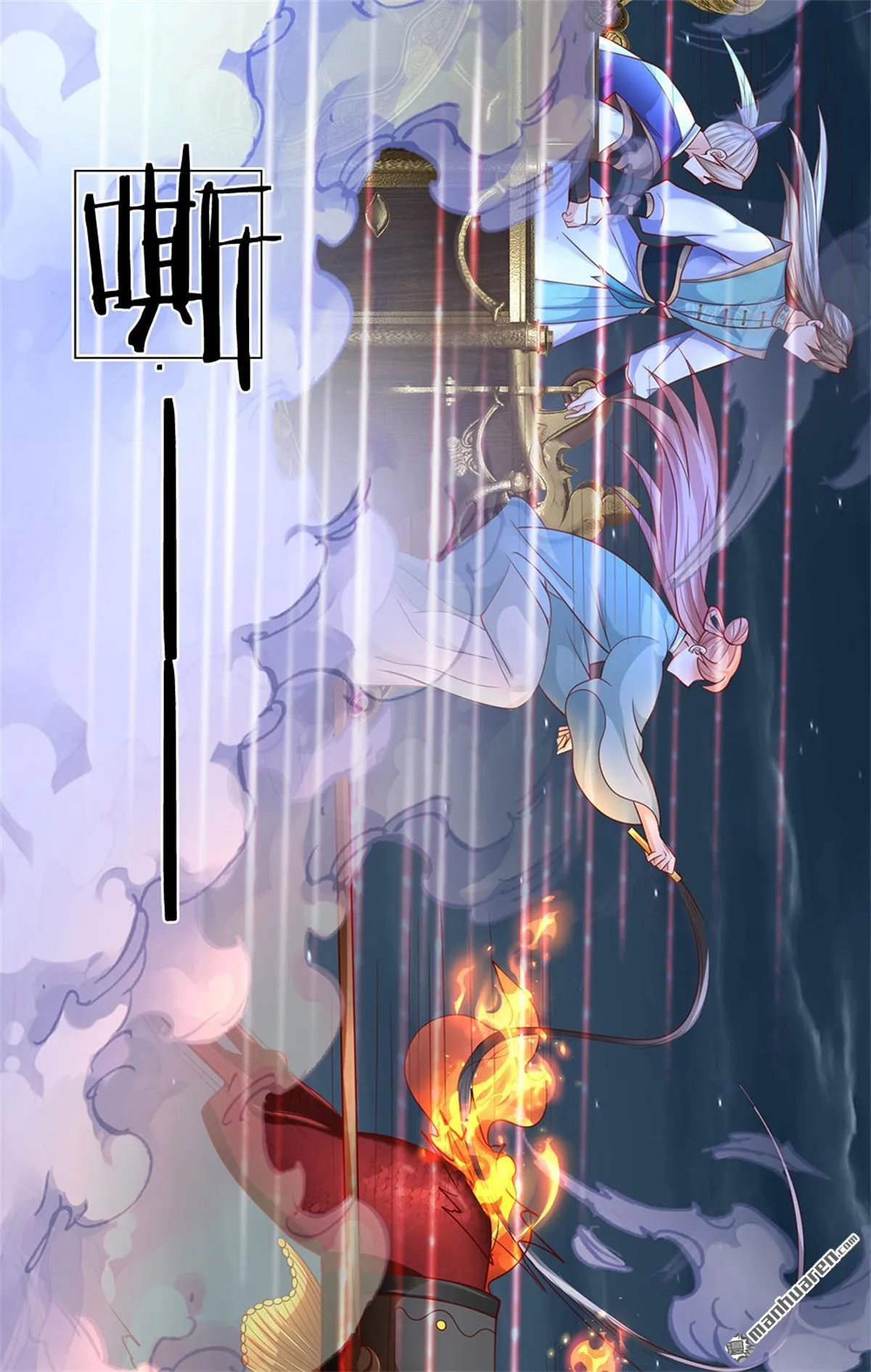 第27回 第18页