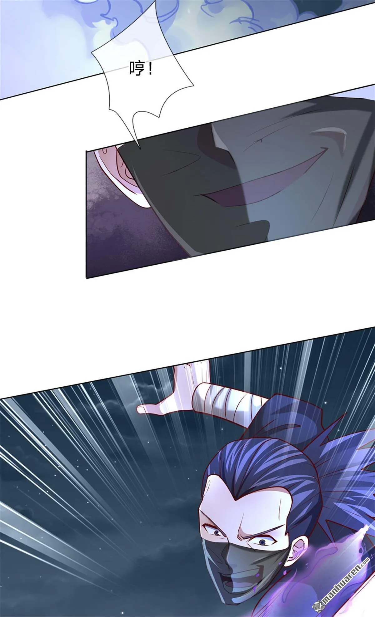 第27回 第20页