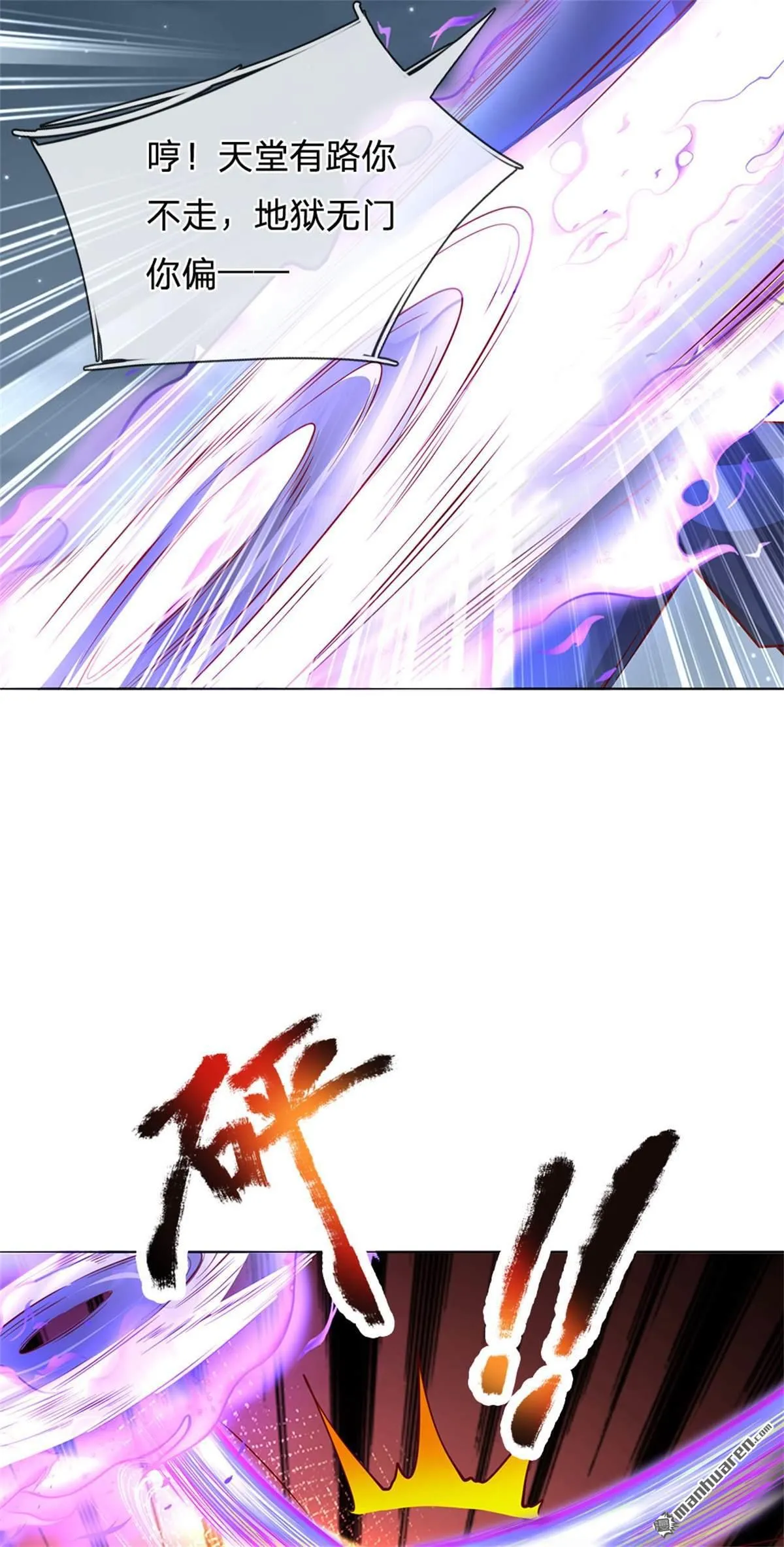 第27回 第21页