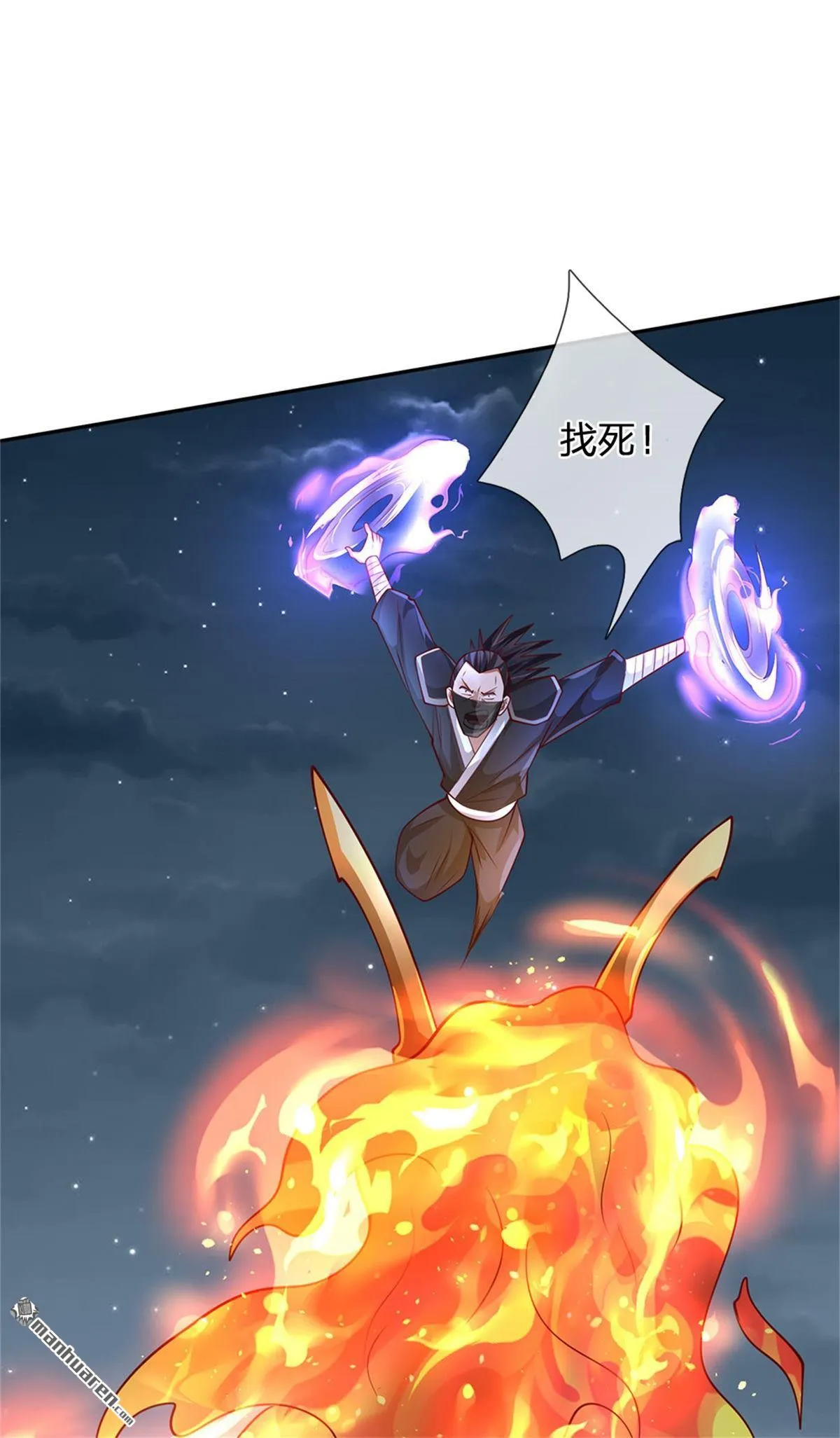 第27回 第23页