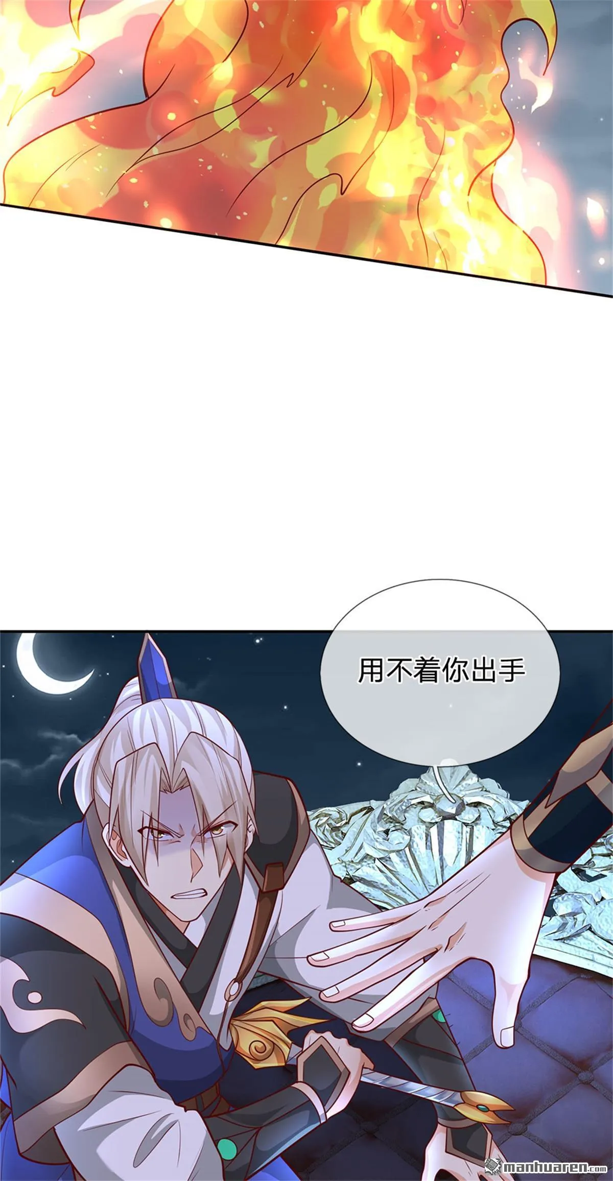 第27回 第24页