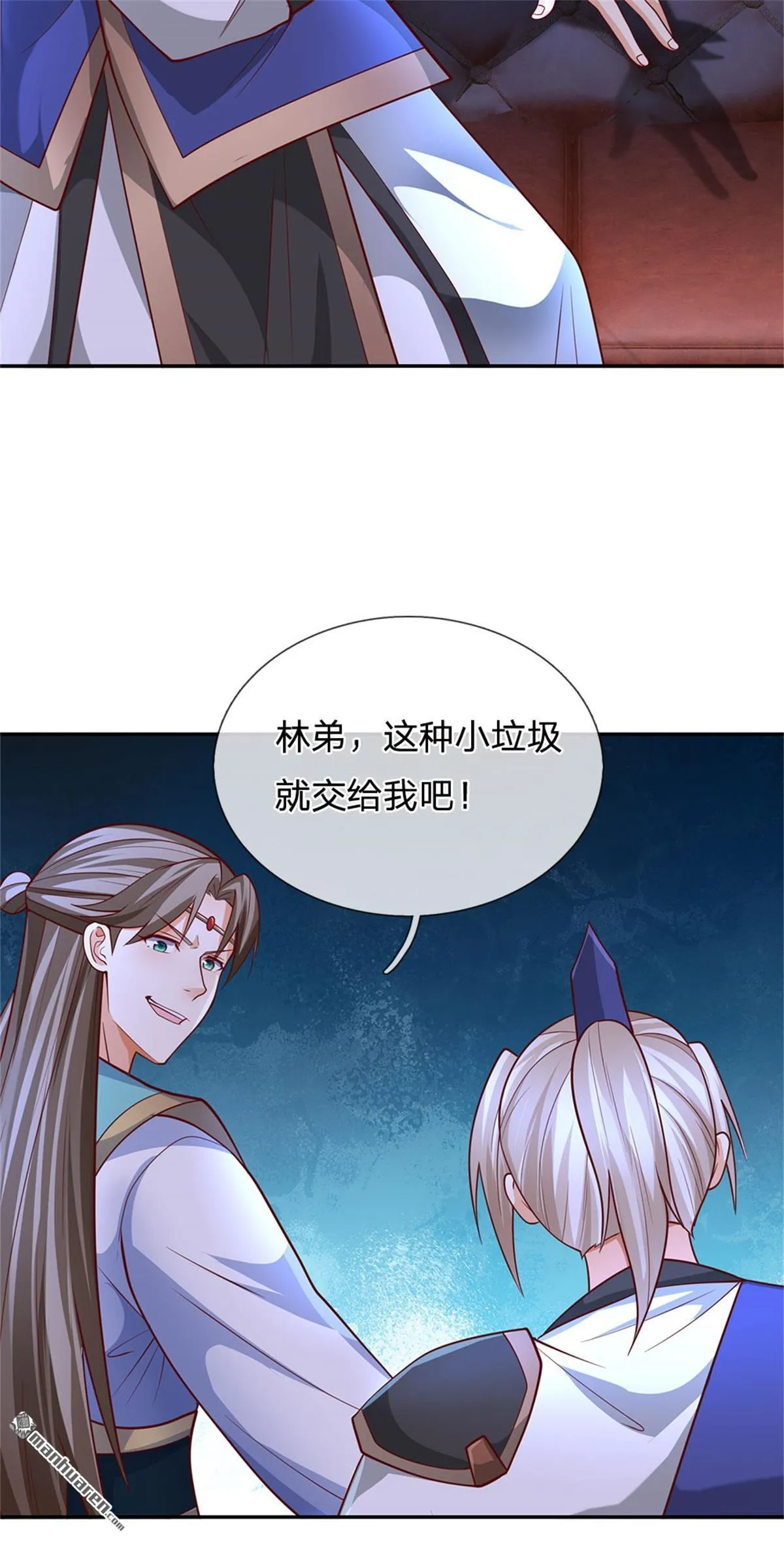 第27回 第25页
