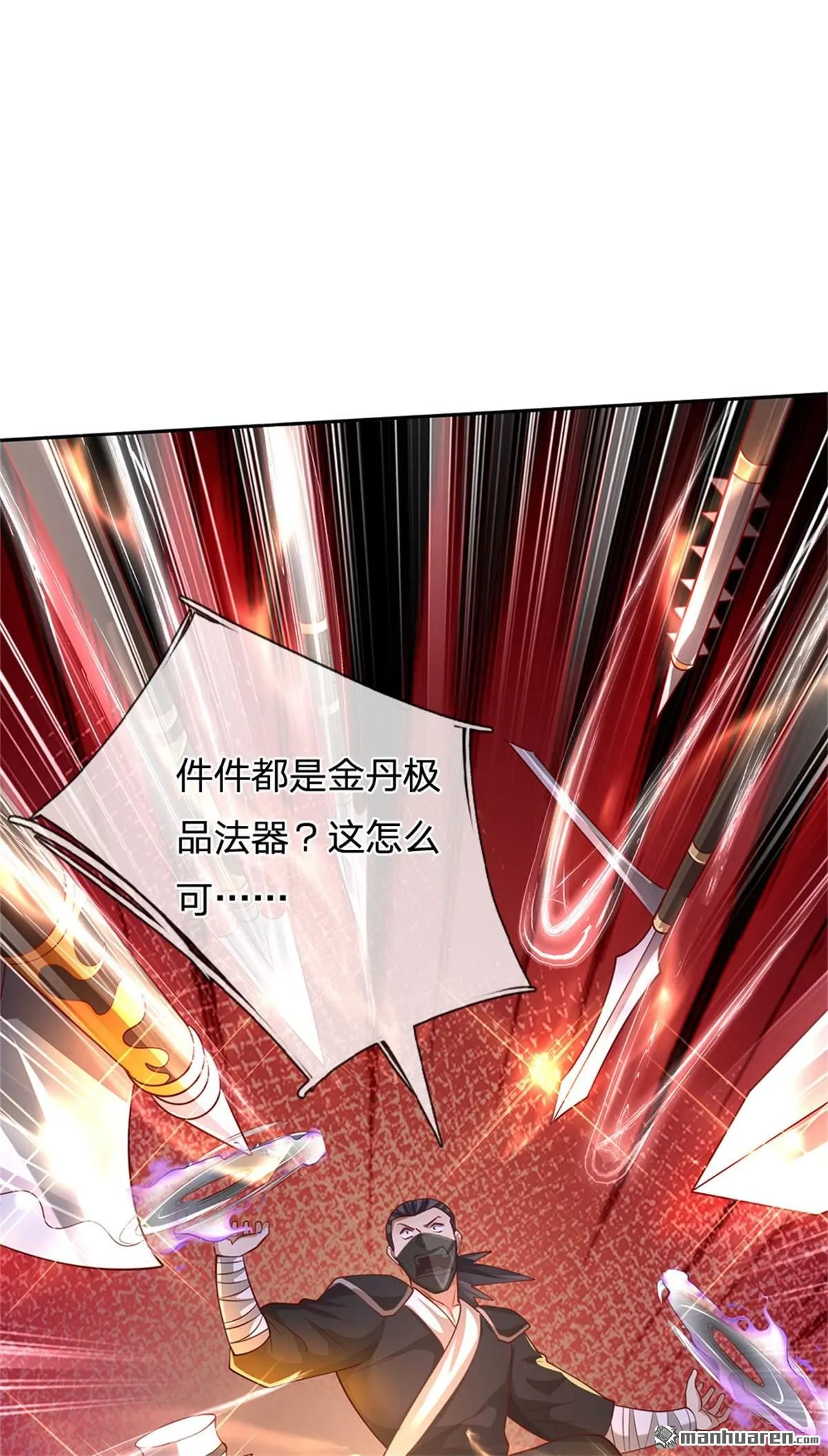 第27回 第29页