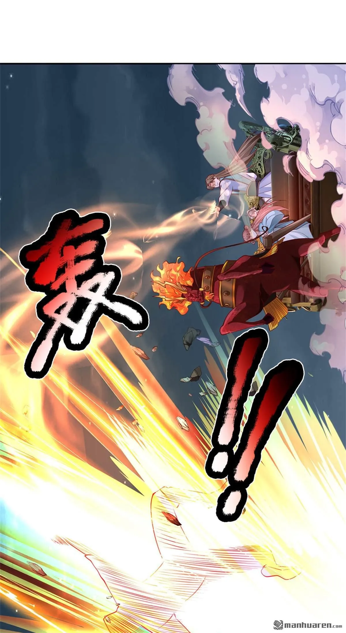 第27回 第32页
