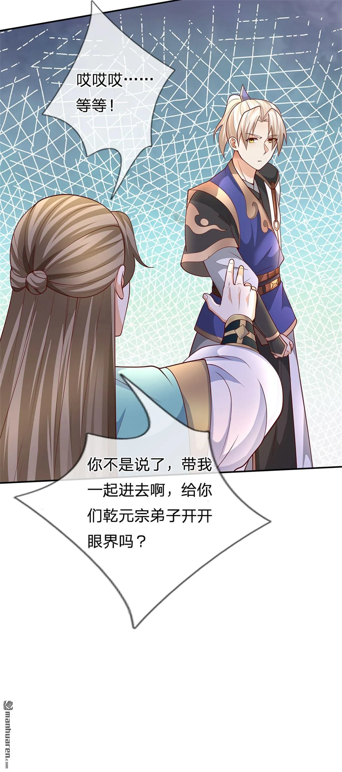 第27回 第40页