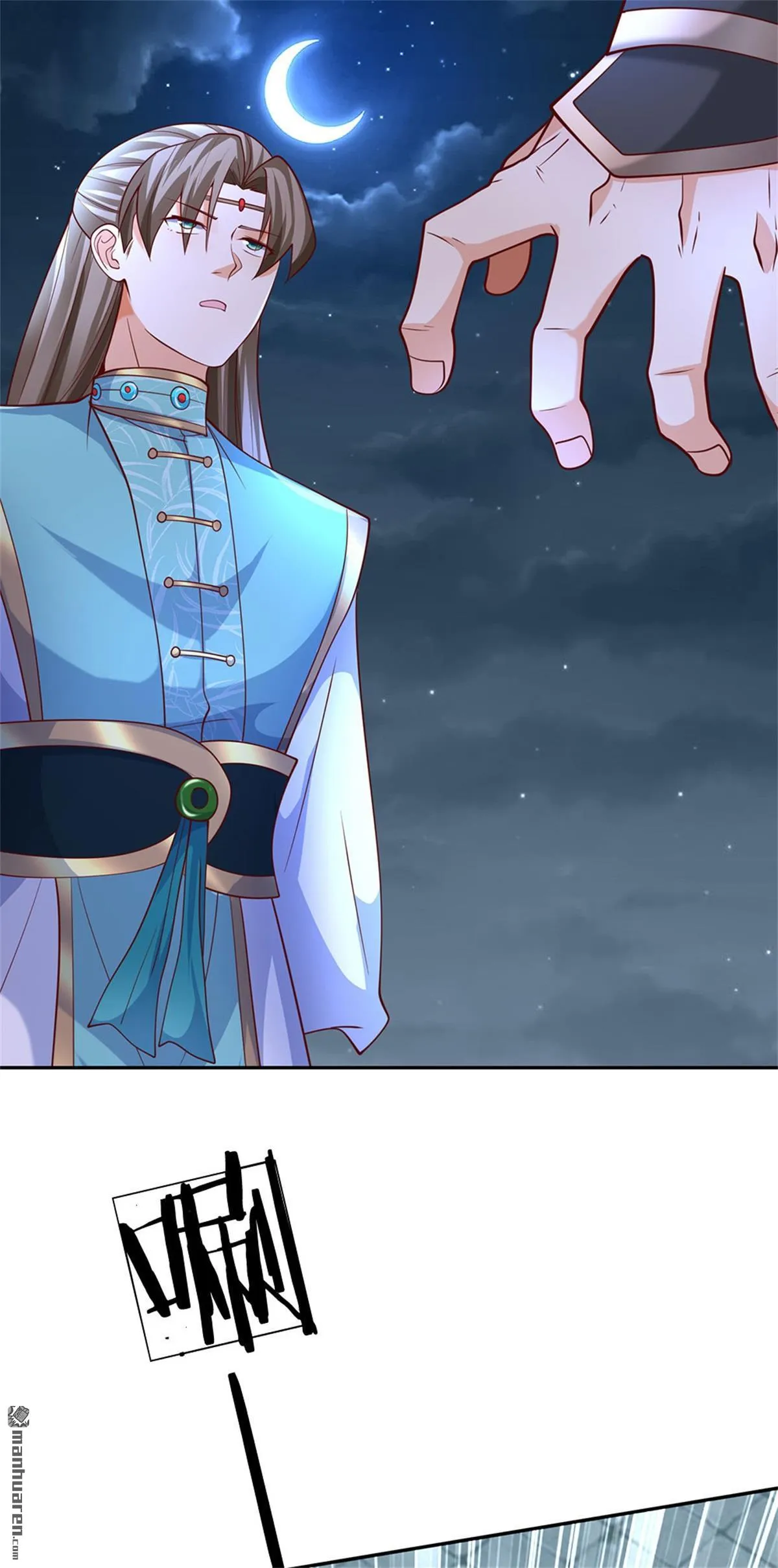 第27回 第43页