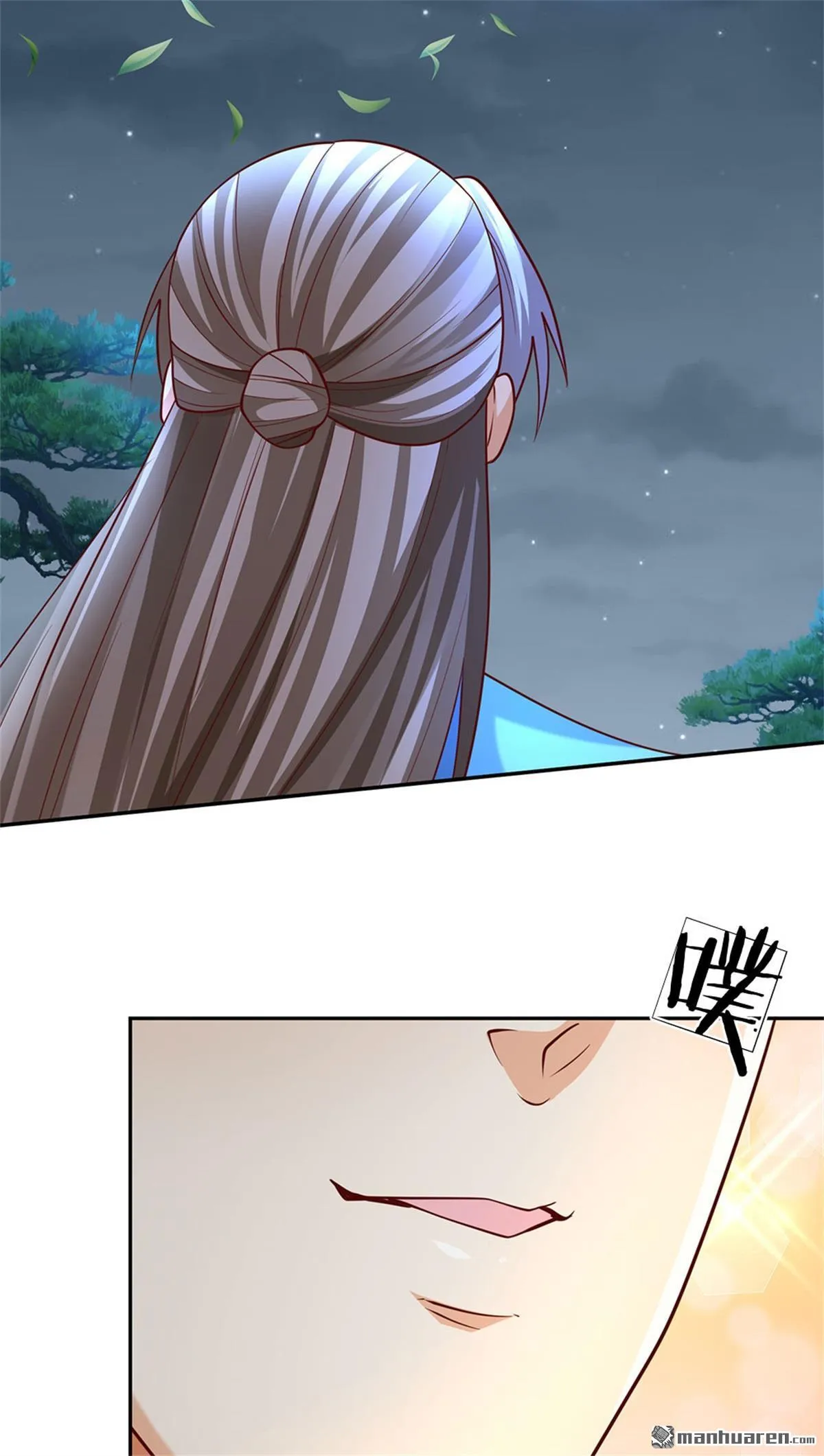 第27回 第46页