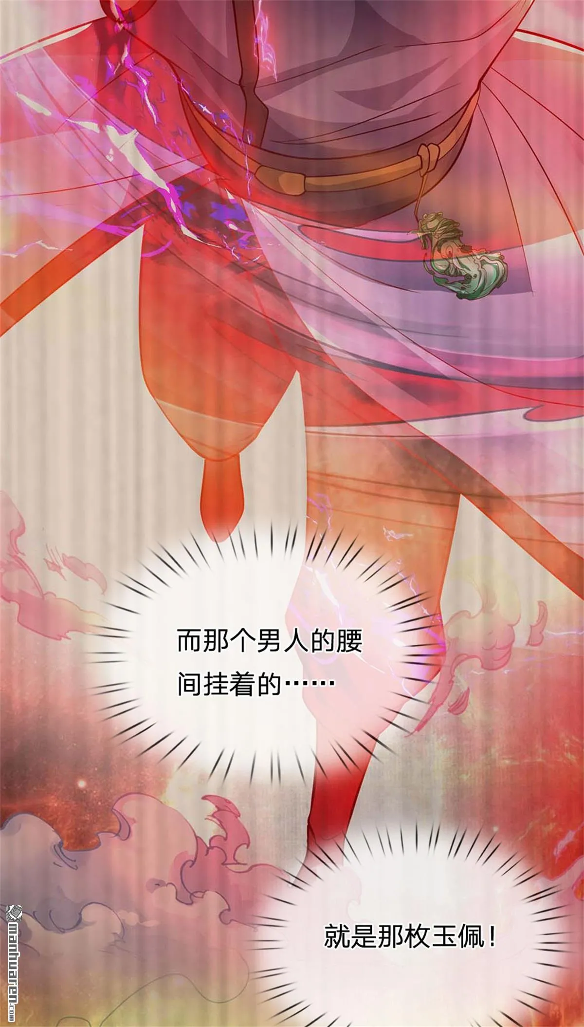 第27回 第55页