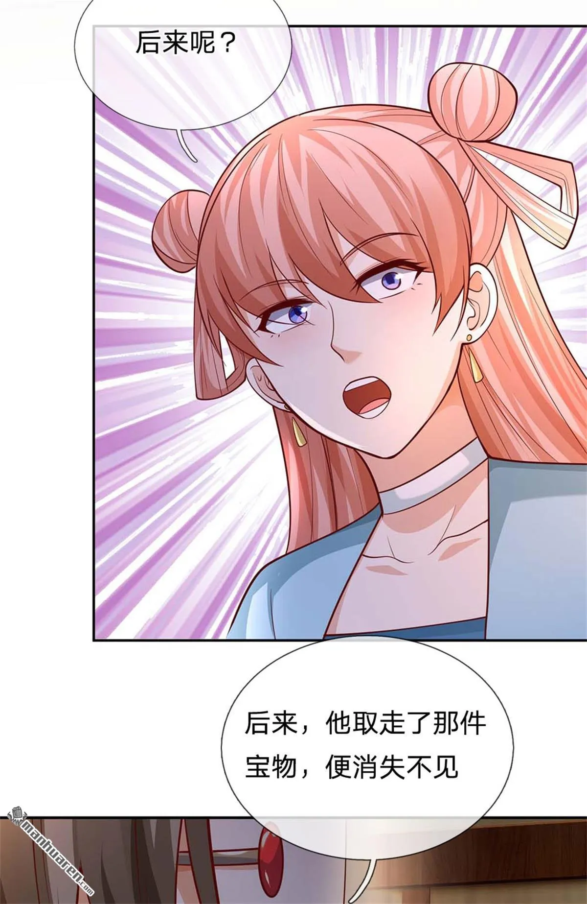第27回 第57页