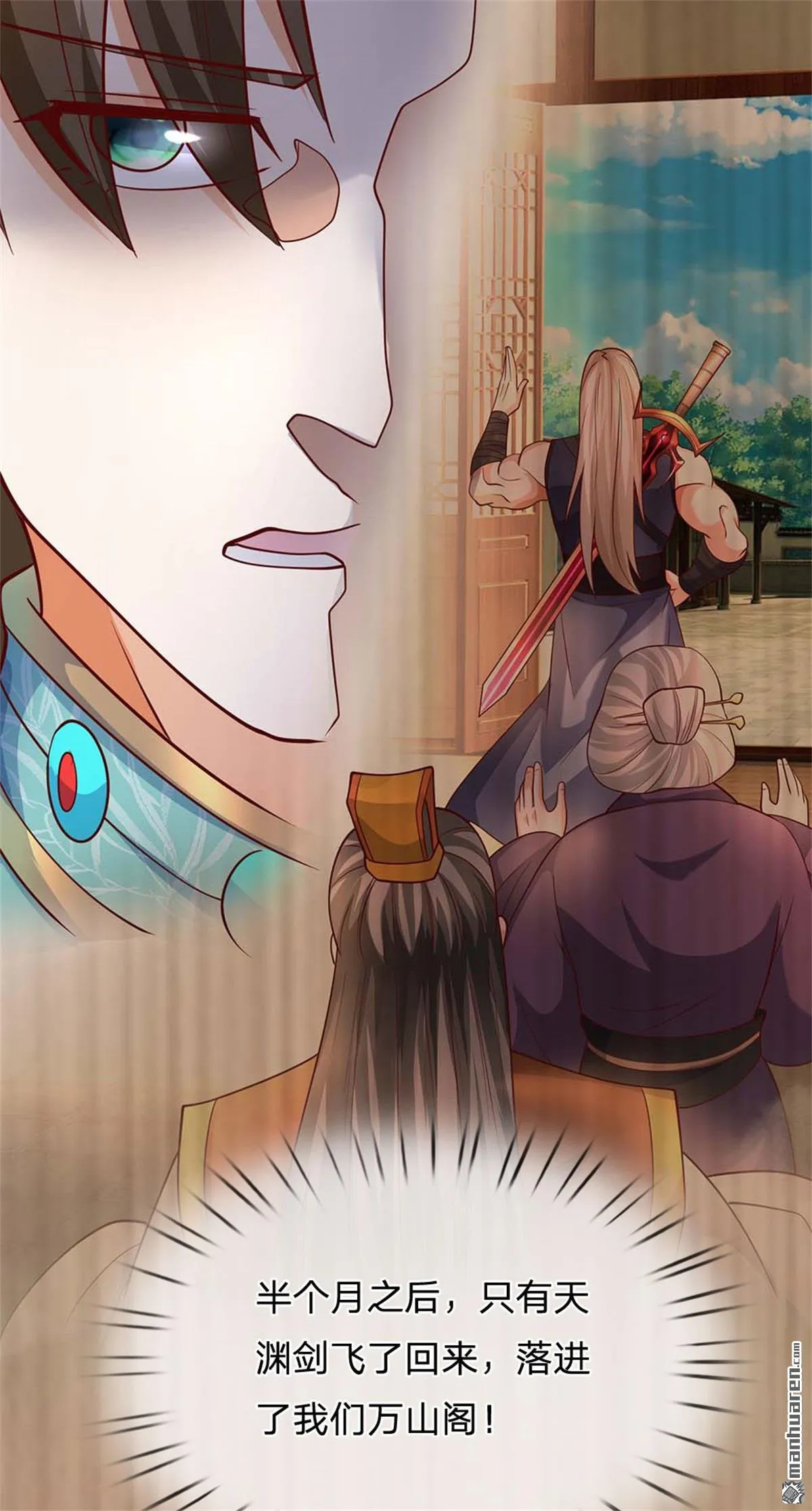 第27回 第58页