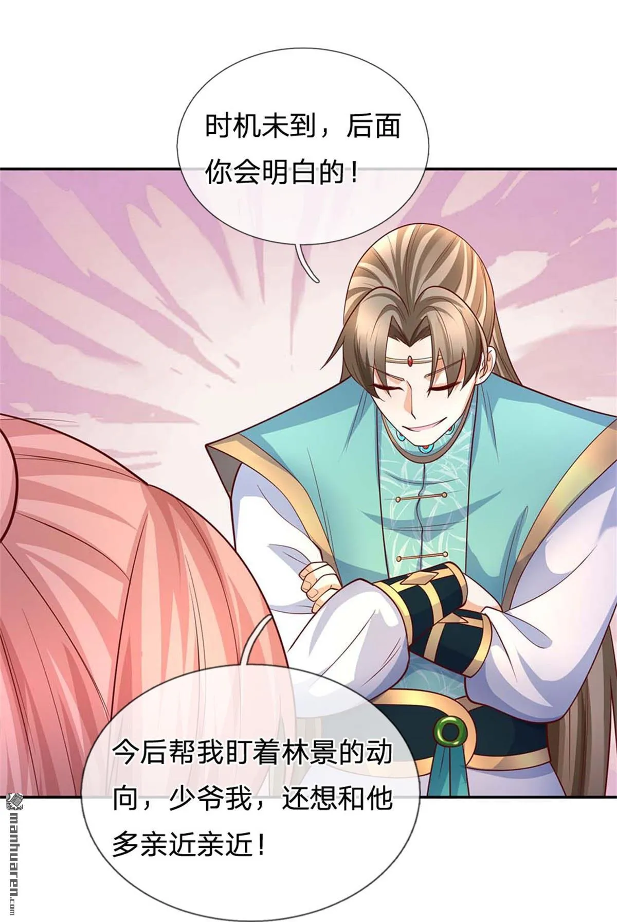 第27回 第62页