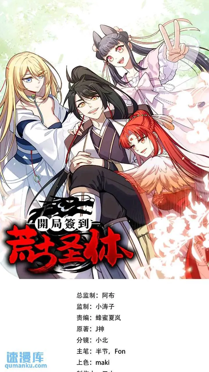 17.至尊 第1页