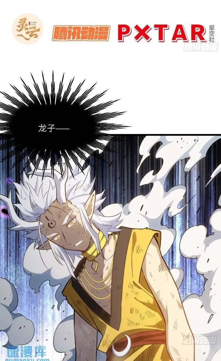 17.至尊 第2页