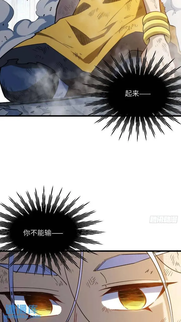 17.至尊 第3页