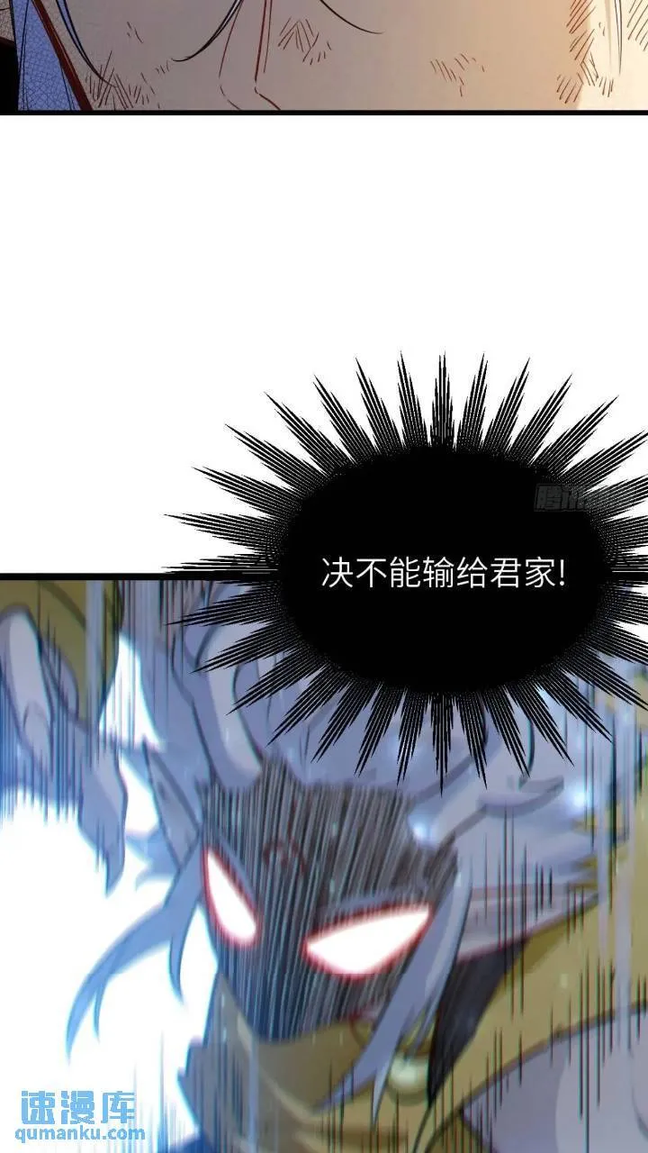17.至尊 第4页