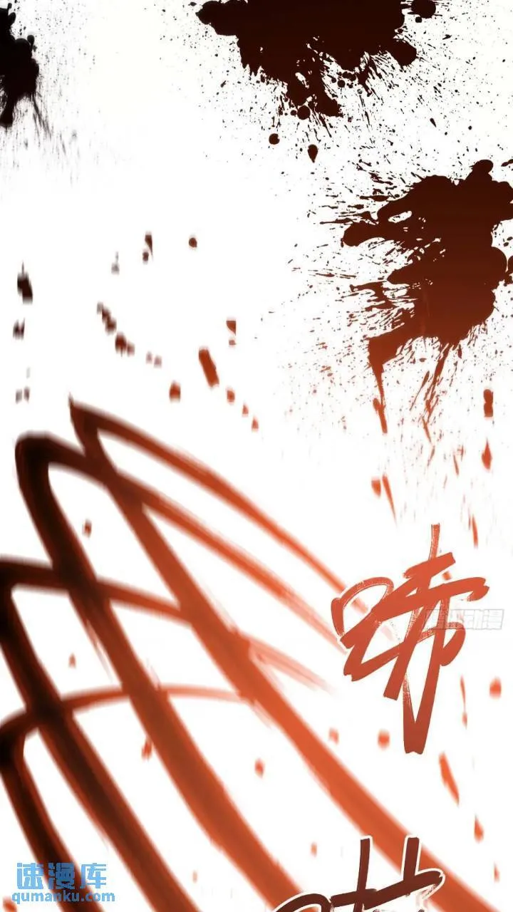 17.至尊 第6页