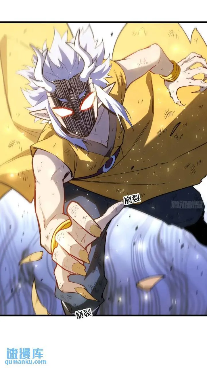 17.至尊 第10页