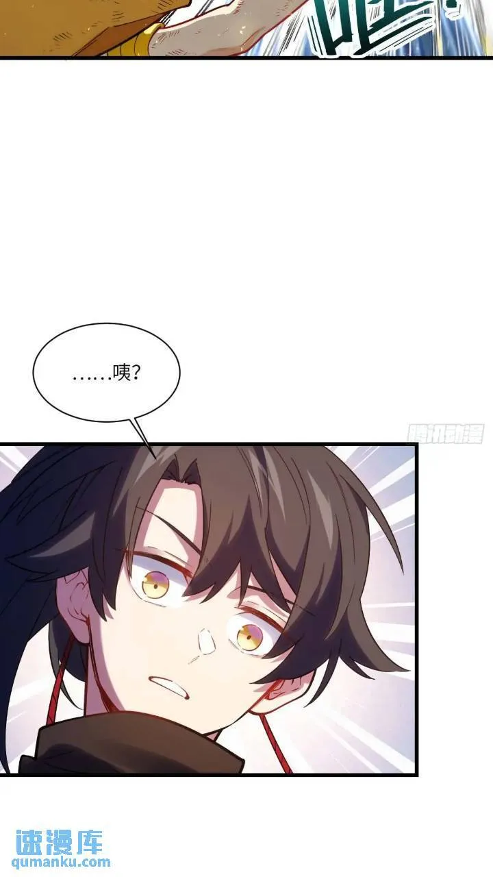17.至尊 第13页