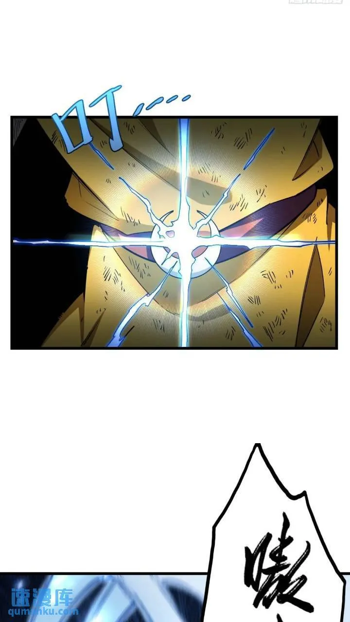 17.至尊 第15页