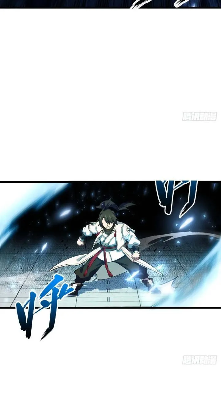 17.至尊 第17页