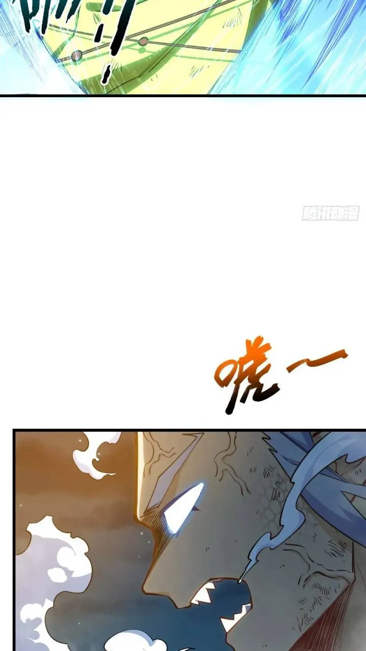 17.至尊 第20页