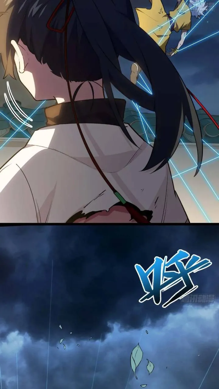 17.至尊 第28页