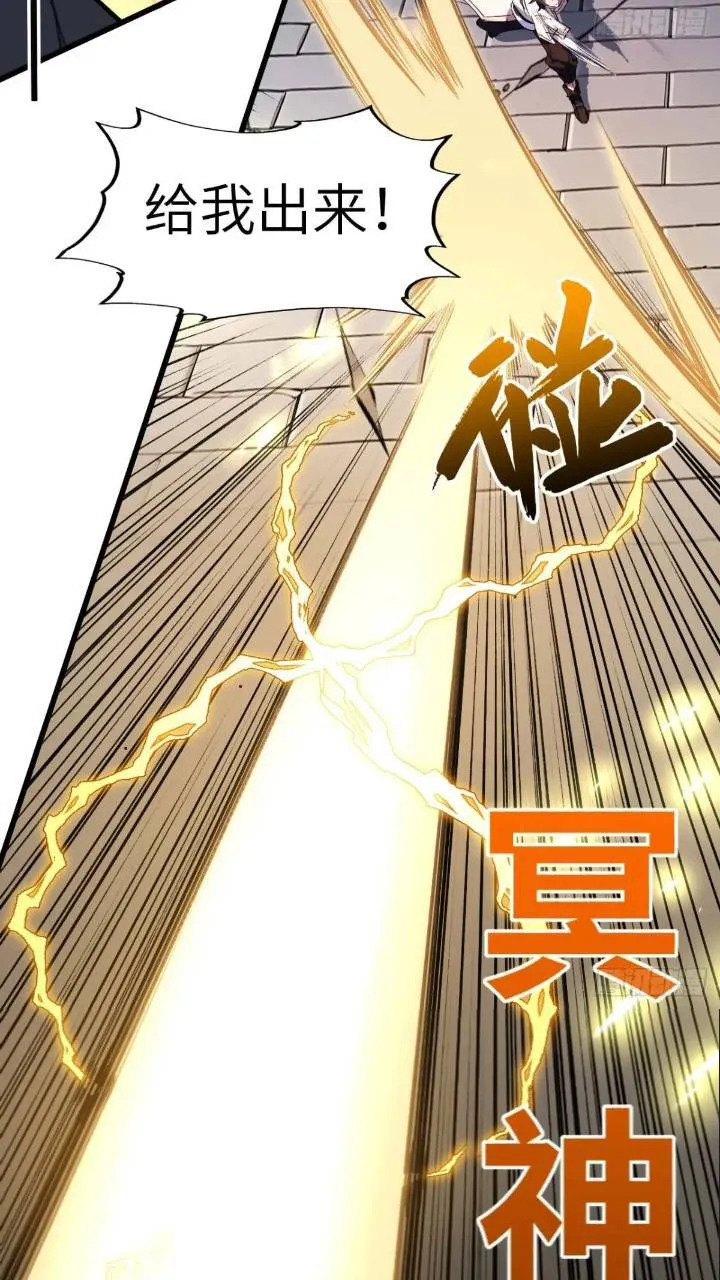 17.至尊 第31页