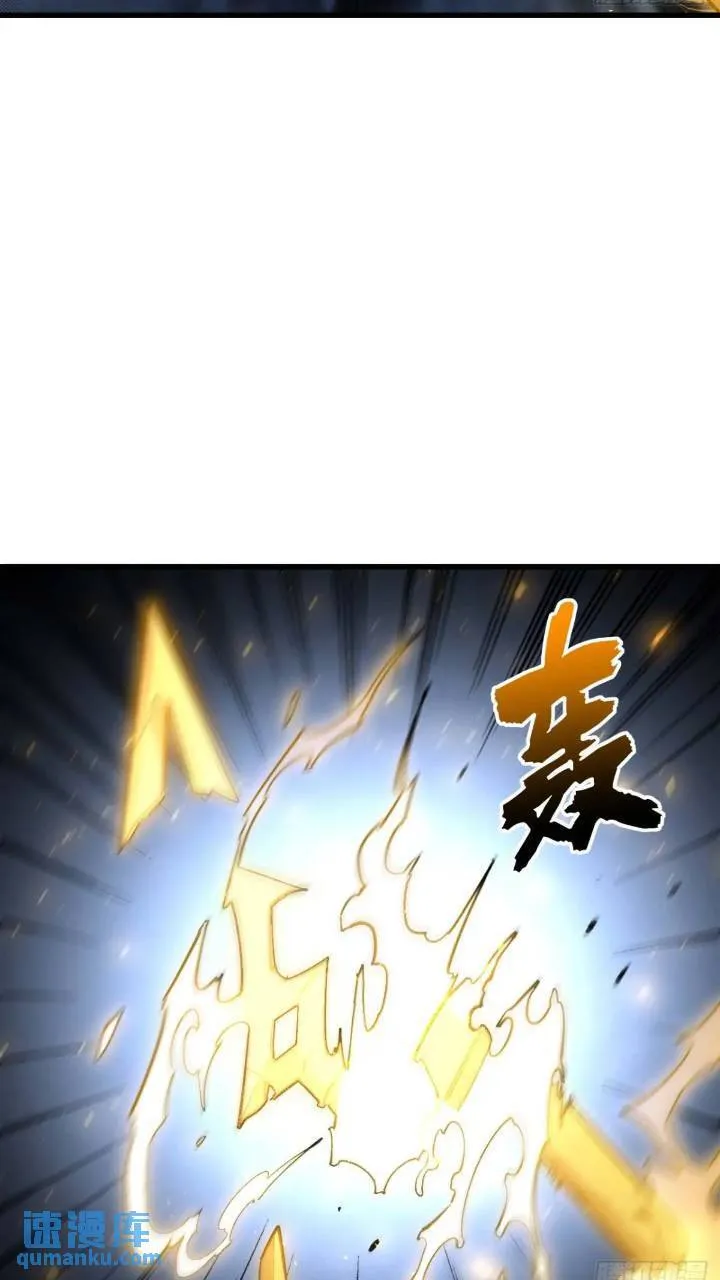 17.至尊 第36页