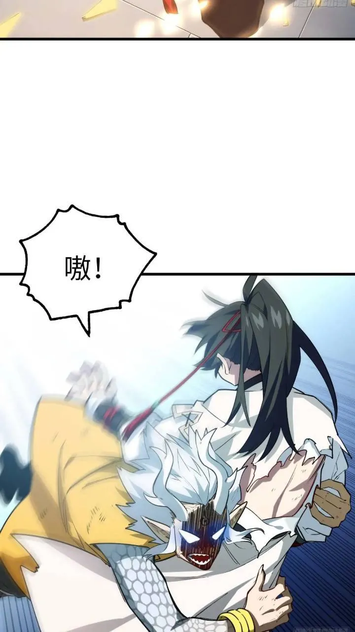 17.至尊 第38页