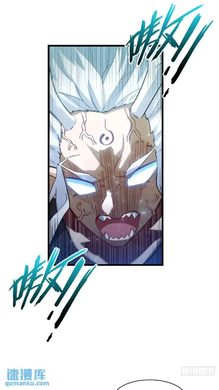 17.至尊 第41页