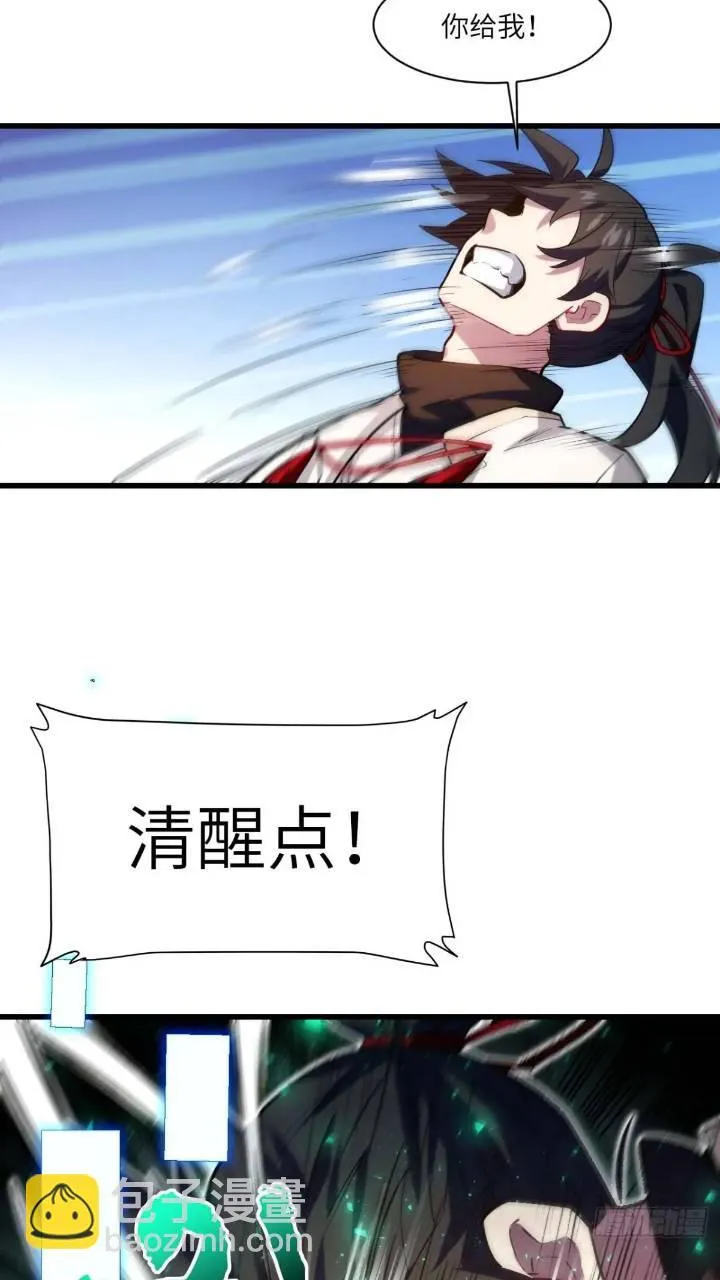 17.至尊 第42页