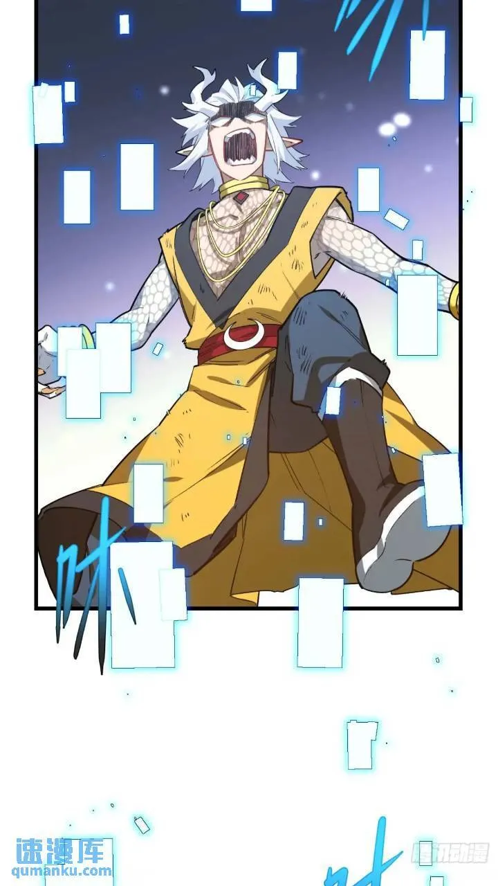 17.至尊 第44页