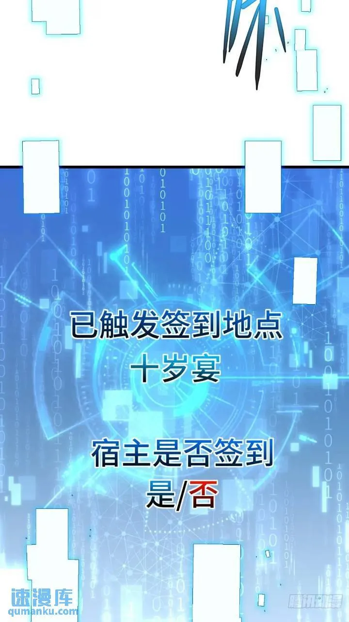 17.至尊 第45页
