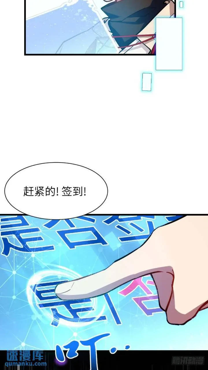 17.至尊 第47页