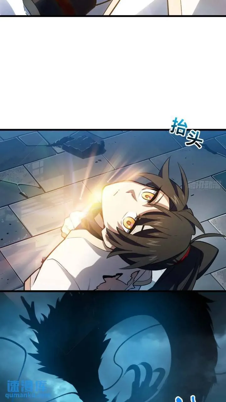 17.至尊 第56页