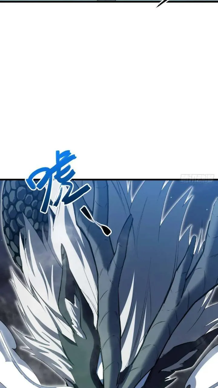 17.至尊 第58页