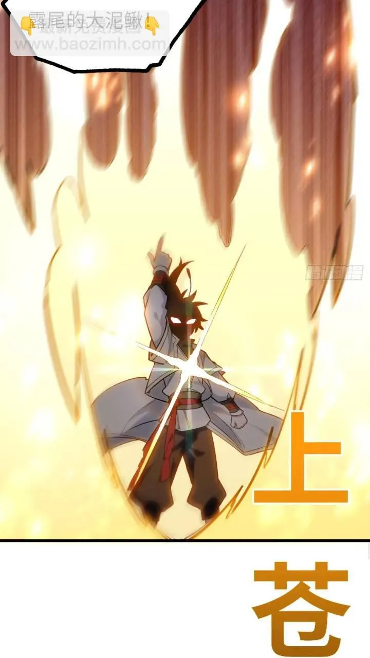 17.至尊 第62页