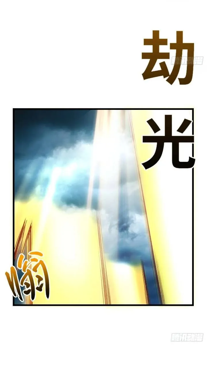 17.至尊 第63页