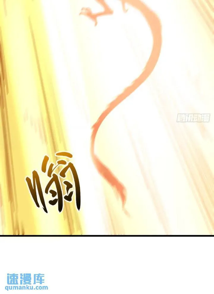 17.至尊 第65页