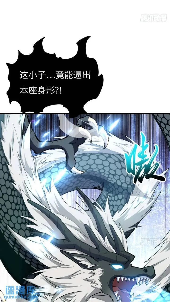 17.至尊 第67页
