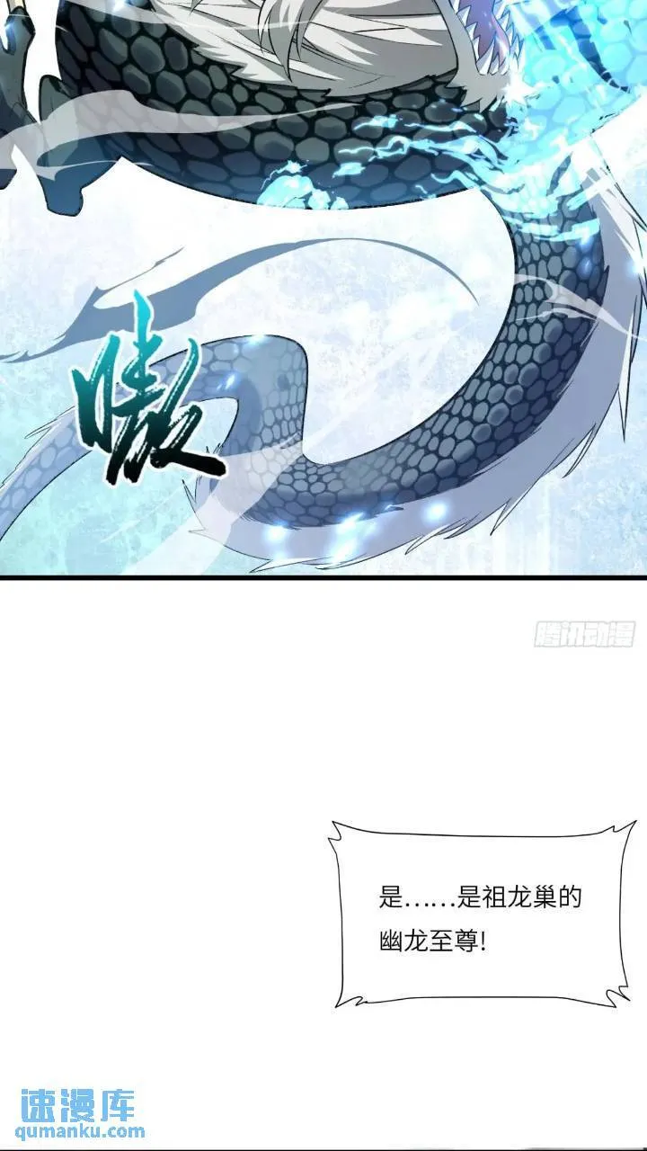 17.至尊 第68页