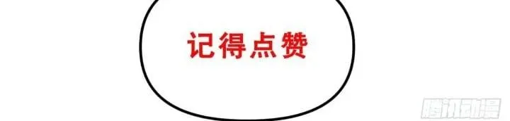 17.至尊 第73页