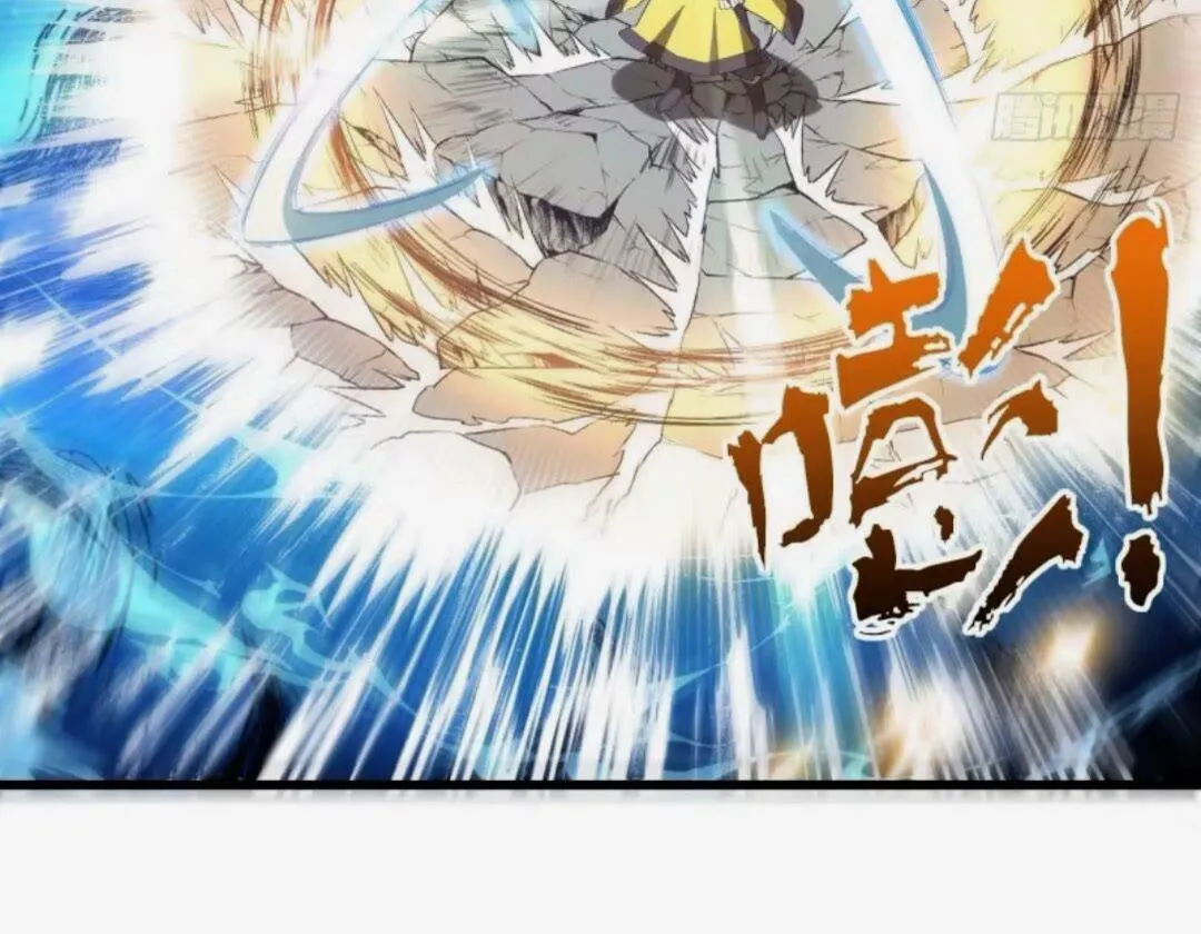 16.神与龙 第29页
