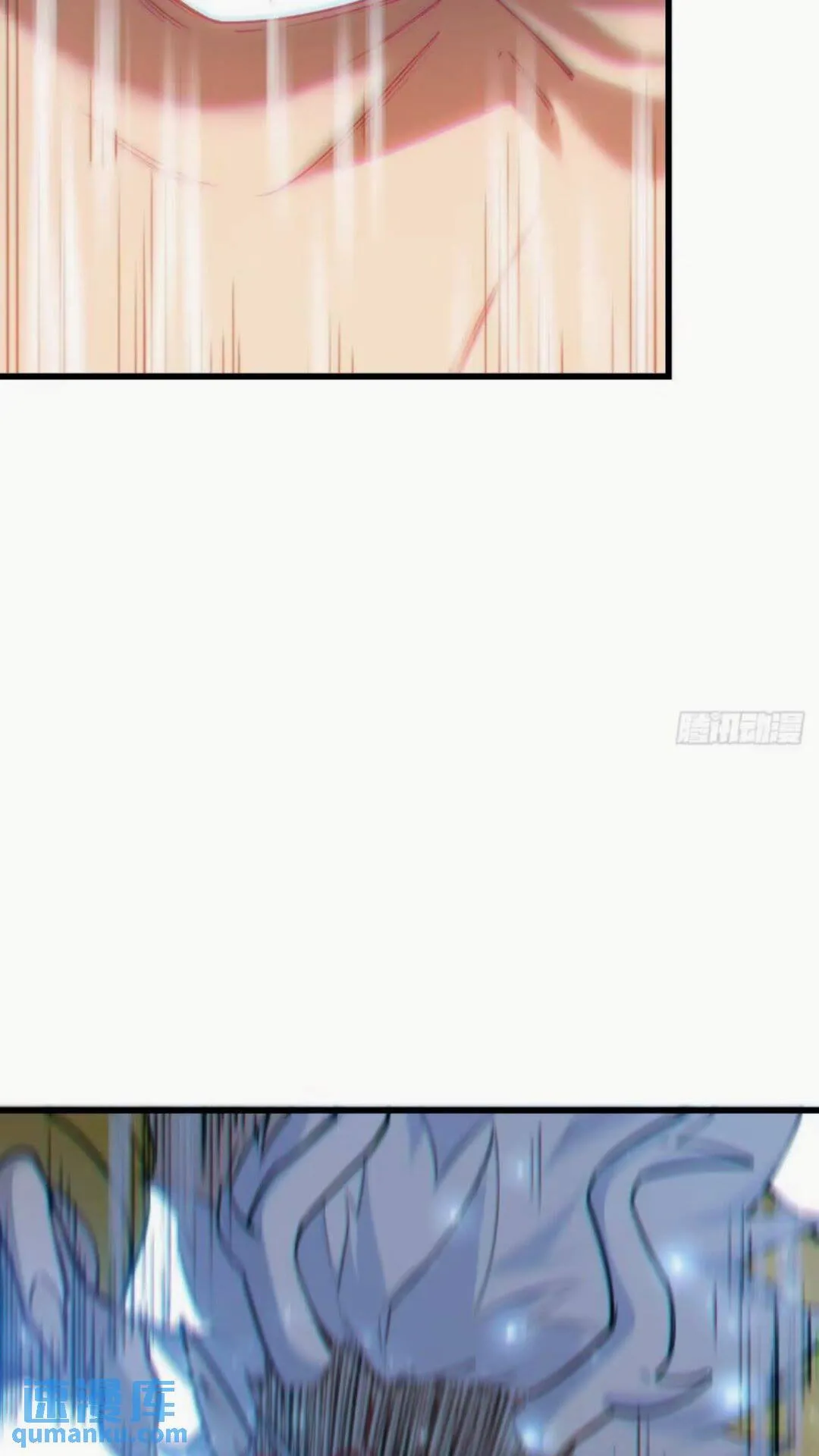 16.神与龙 第68页