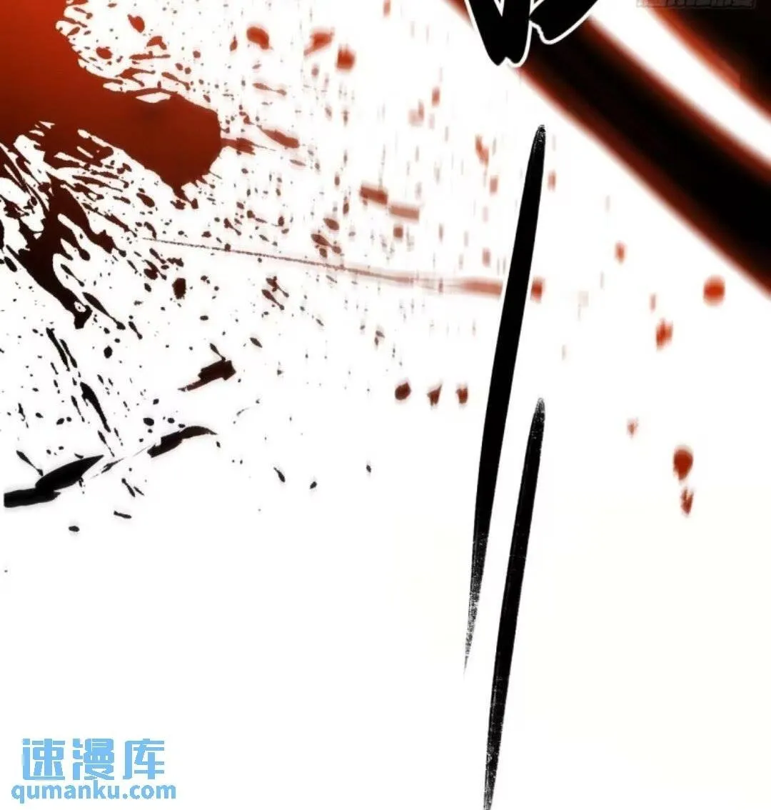 16.神与龙 第73页