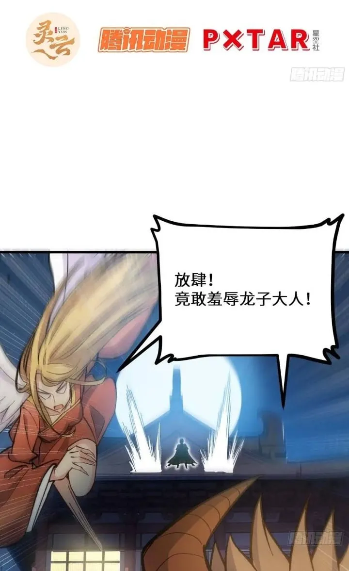 15.怪物 第2页
