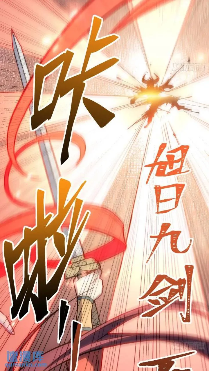15.怪物 第5页