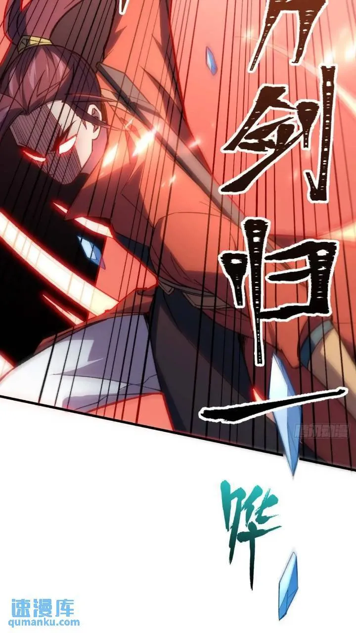 15.怪物 第6页
